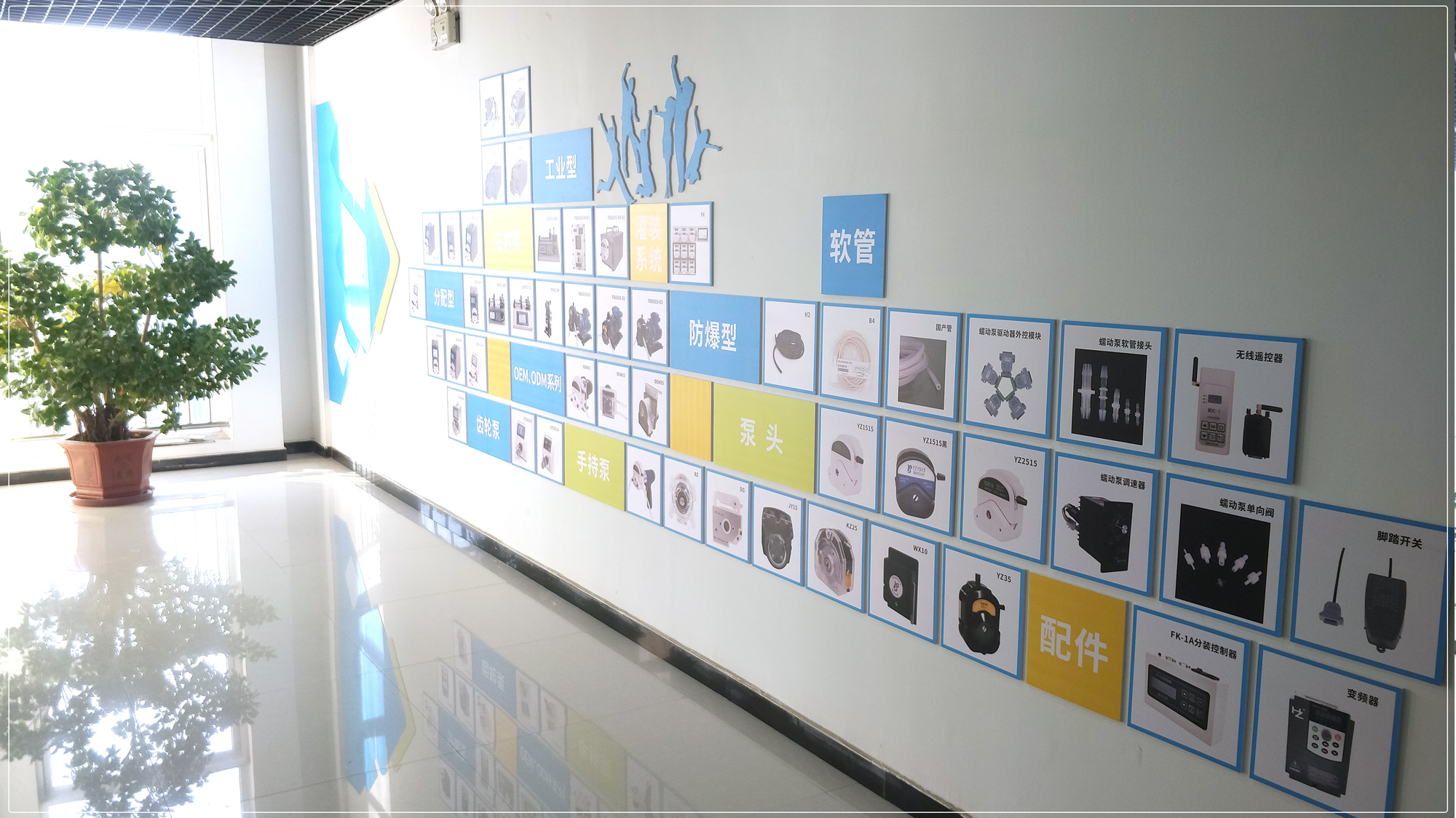 融柏恒流泵企業形象墻6