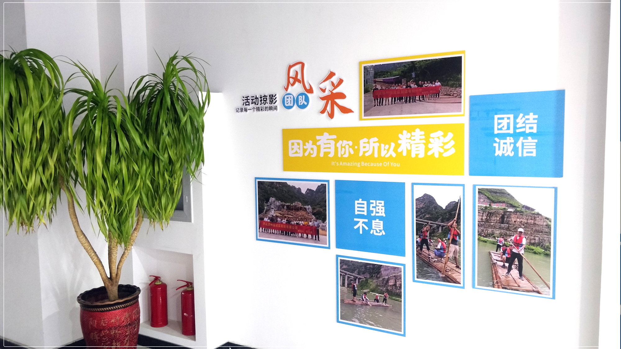 融柏恒流泵企業形象墻4