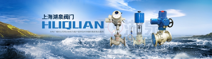 電動(dòng)閥門(mén)電裝