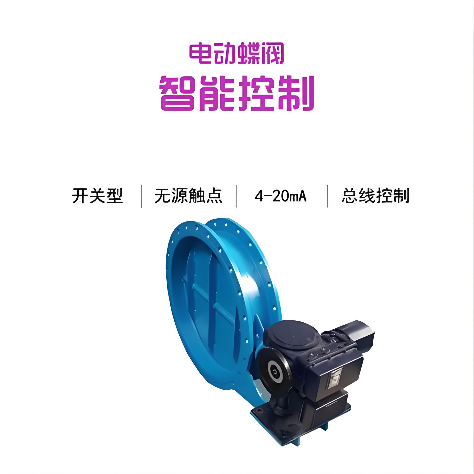 耐磨塵氣蝶閥MD341S-1C、MD641S-1C、MD941S-1C